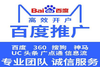 百度推广助力家居行业打造品牌形象
